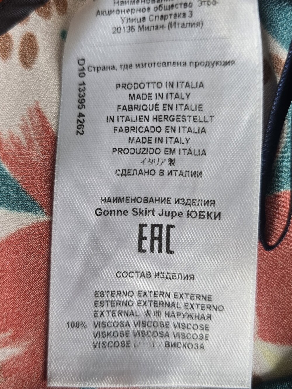 ETRO Italy Floral Border Print Maxi Skirt | Viscose Boho Resortwear IT 44 US 8 - Picture 13 of 13